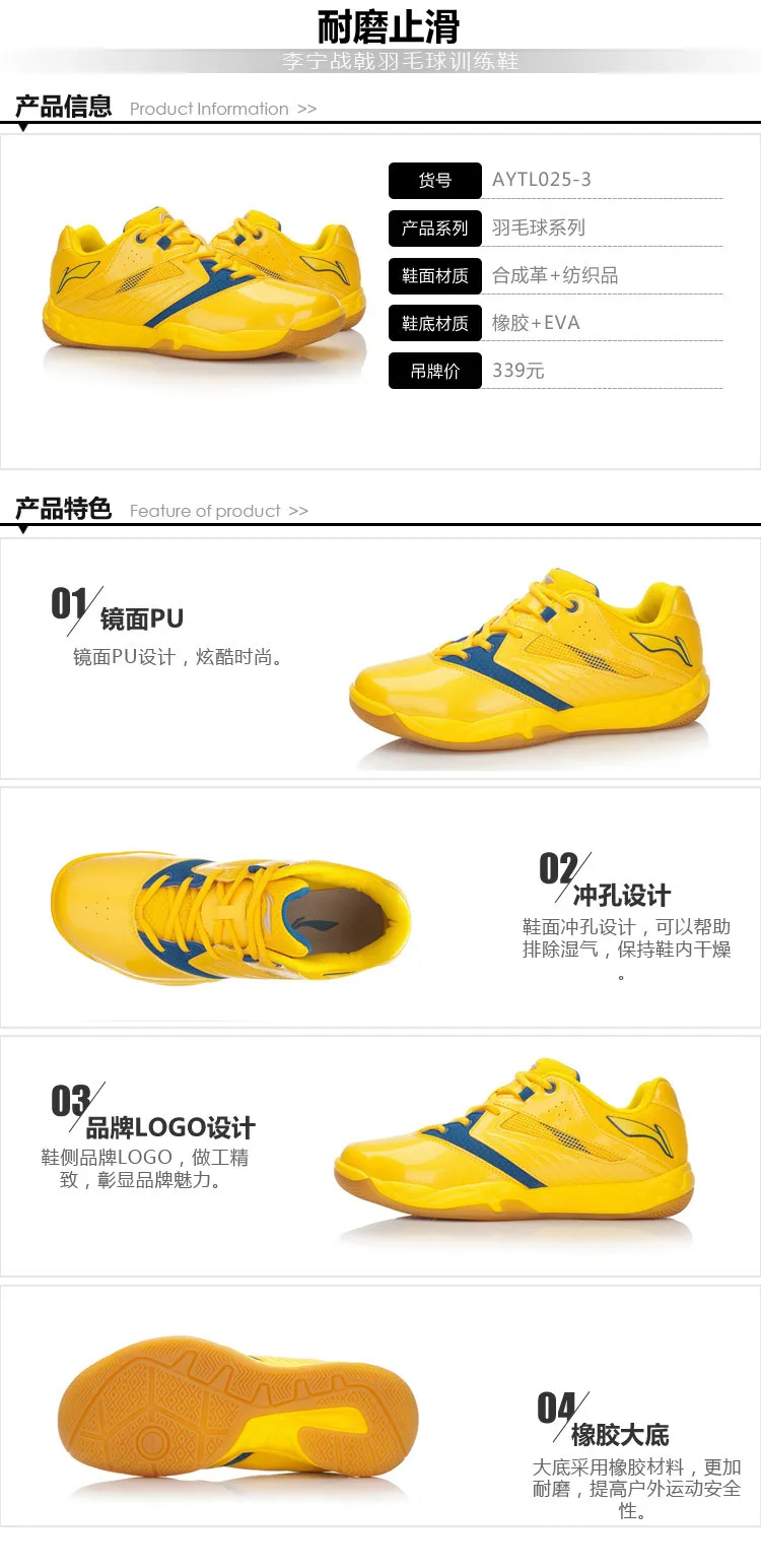 Li-Ning/Мужская и женская обувь для бадминтона; дышащие Нескользящие кроссовки; профессиональная подкладка; AYTL025/AYTL034; спортивная обувь; L633