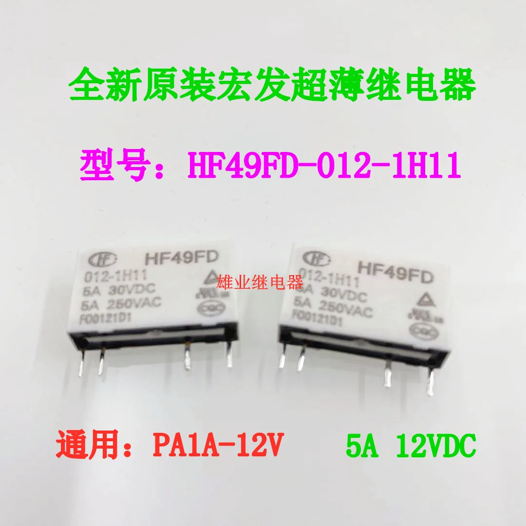 

Новое и оригинальное точечное ультратонкое реле HF49FD - 012-1 h11 hongfa h11t HF49FD-012-1, 10 шт.