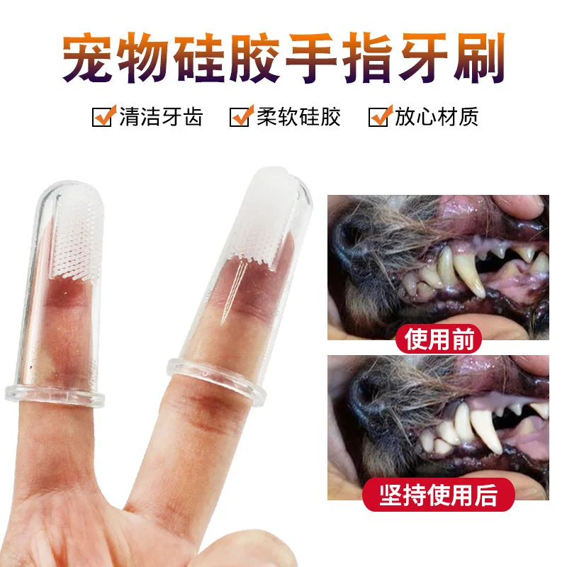 Зубная щетка для домашних питомцев в упаковке|Ножницы собак| |