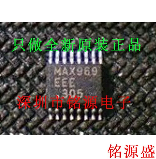 

Free shipping MAX969EEE T MAX969EEE MAX969 SOP16 10PCS