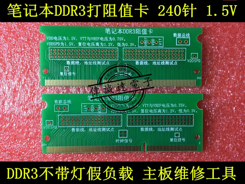 DDR3 2401 5 в | Электронные компоненты и принадлежности