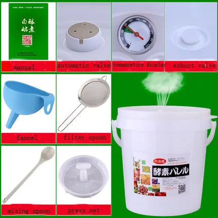 XMT HOME автоматический выхлоп наностерилизация домашние фруктовые ферменты бочки