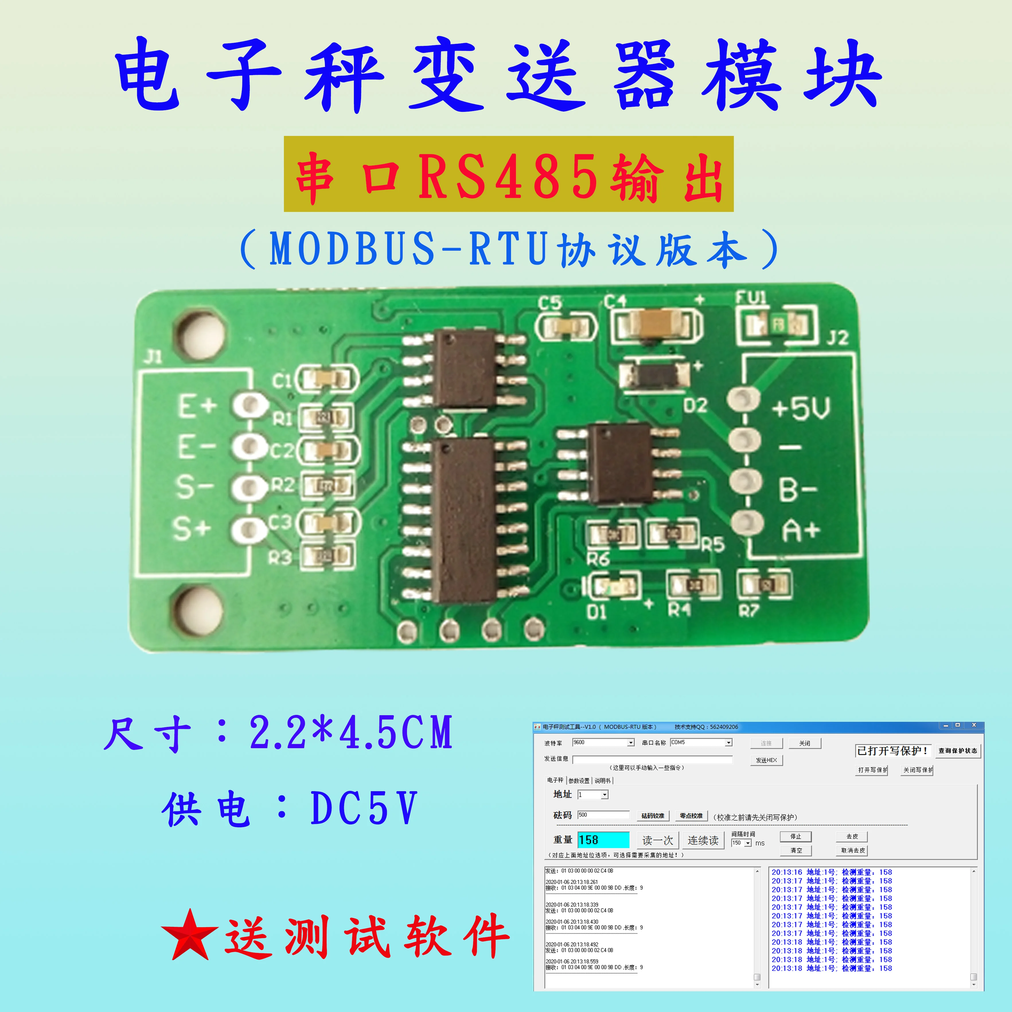 

Electronic scale weighing transmitter pressure sensor weight Amplifier AD RS485 / PLC serial port / MODBUS