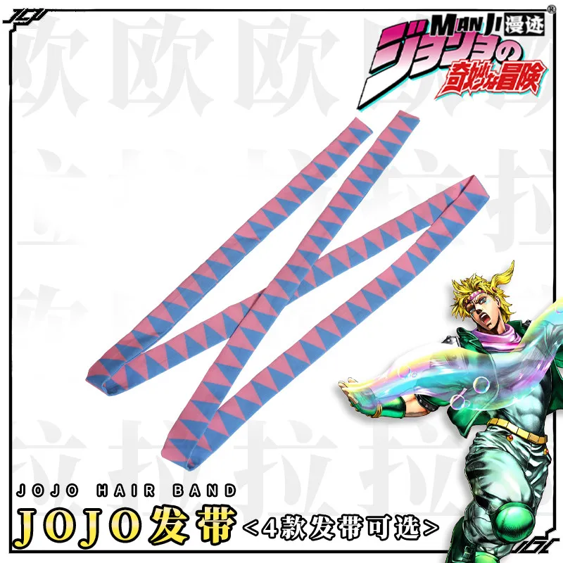 Джозеф Joestar Джоджо Adventure Цезарь Anthonio Zeppeli женский ободок на голову веревка Леоне