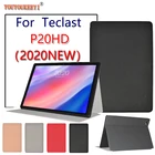 Чехол для Teclast P20HD 2020 планшетов 10,1 дюймов защита от столкновений чехол для teclast P20 планшетный ПК + подарки