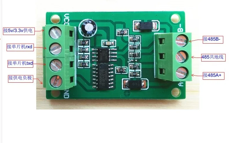 2 шт. 5V TTL до 485 модуль/автоматическая машина Флоу-Управление уровень UART сигнал
