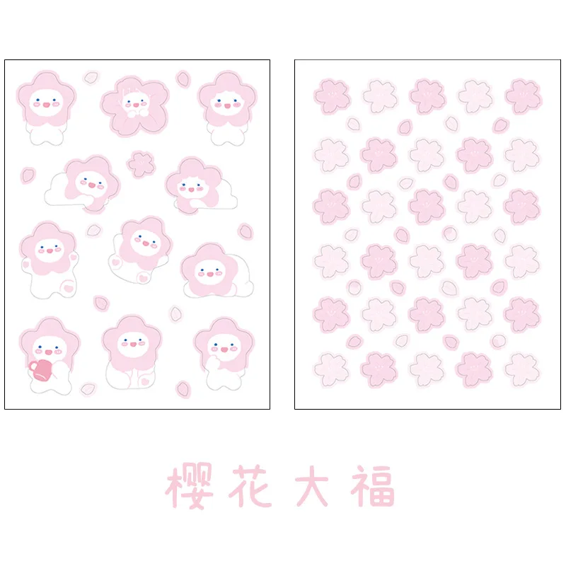 

2pcs/pack PET Stickers Starlight Garden Club Series Creative Cartoon Cute Hand Album Diary DIY Luggage Material Decoration