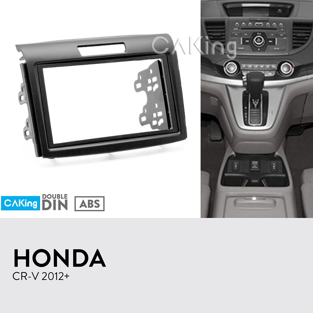 Двойная Din Автомобильная фасция Радио панель для Honda CRV CR V 2012 2017 комплект