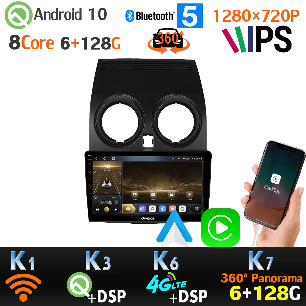 6G + 128G 360 панорамный Android 10 автомобильный DVD плеер GPS навигация Радио для Nissan Qashqai 1