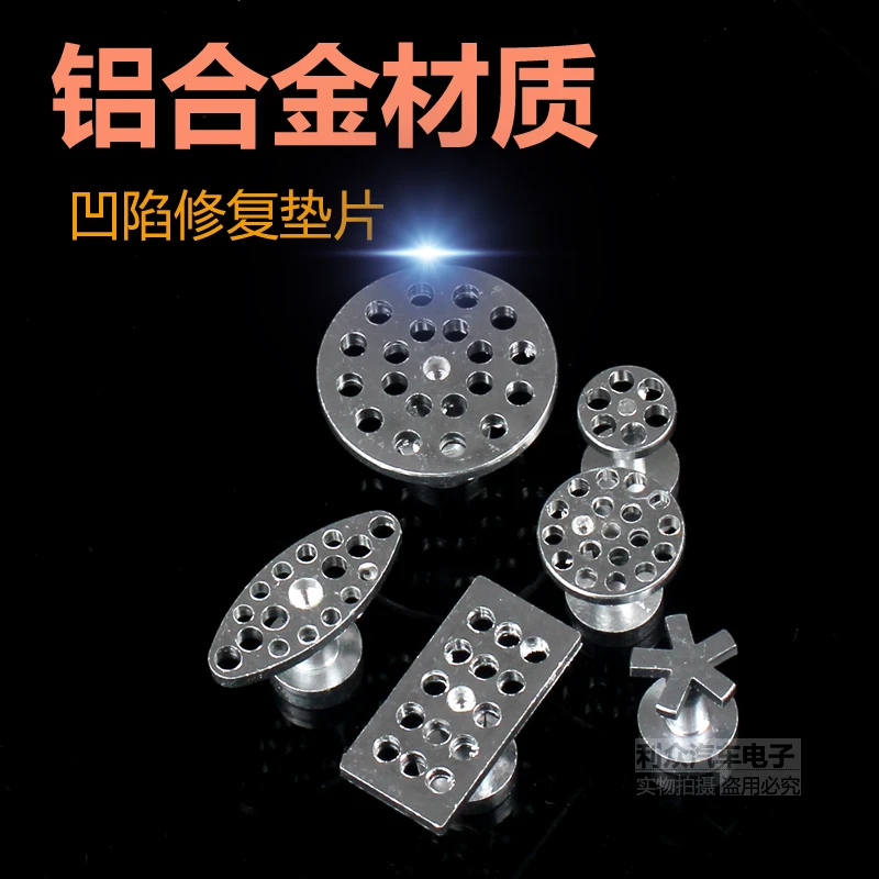 

Auto dent repair tool paint-free, sheet metal-free, hail pit repair aluminum alloy gasket metal suction cup