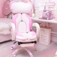 new high quality leather chair%ef%bc%8cgirl cute pink chairsoft comfortable gaming chairbedroom computer chair office rolling chair