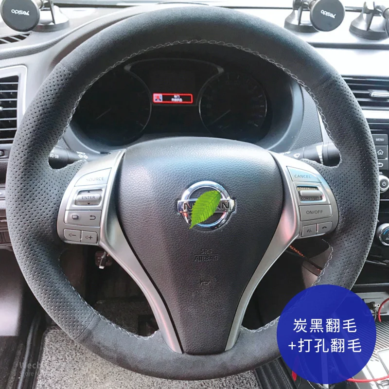 

Руль Обложка для Nissan Sylphy Nissan Qashqai ручная вышивка крестом Teana Tiida Мурано X-TRAIL премиум-класса из перфорированной замши кожи рукоятки
