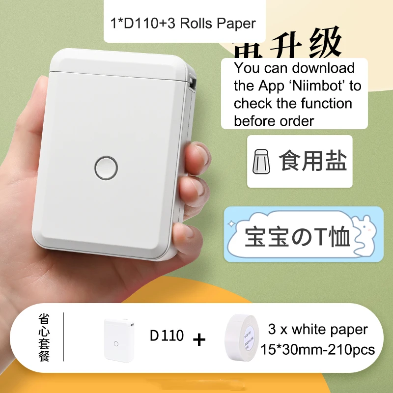 Принтер для этикеток Niimbot D101 D11 D110 Plus устройство изготовления с именем наклеек