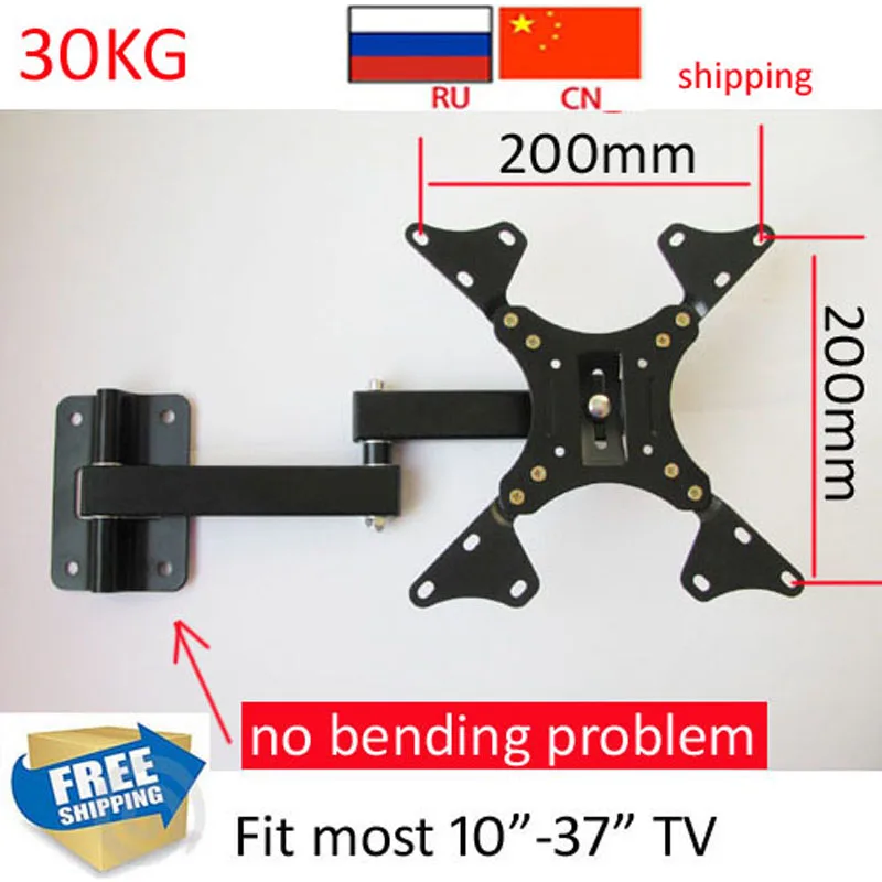 

LCD-122AD 10"-37" 30" full motion tv wall mounted bracket folding 2 arms 30kg U shape plate vesa 200x200 200x100