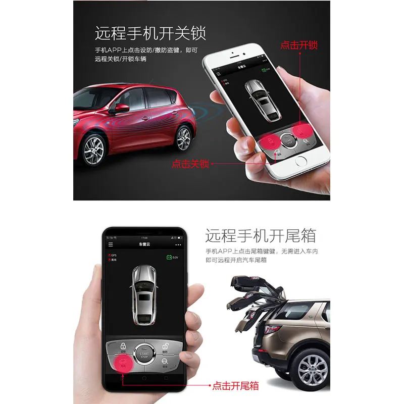 Автомобильная сигнальная антенна БЕСКЛЮЧЕВОЙ замок для входной двери