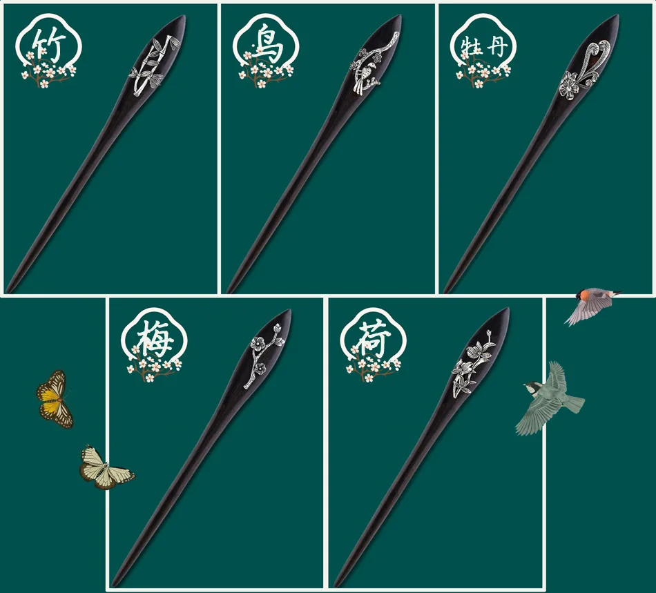 

Hairpin Chinese Style Hair Sticks Fashion Retro Ebony Handmade Antique Simple Flower Bird Hanfu Plate Hairpin Daily Headdress