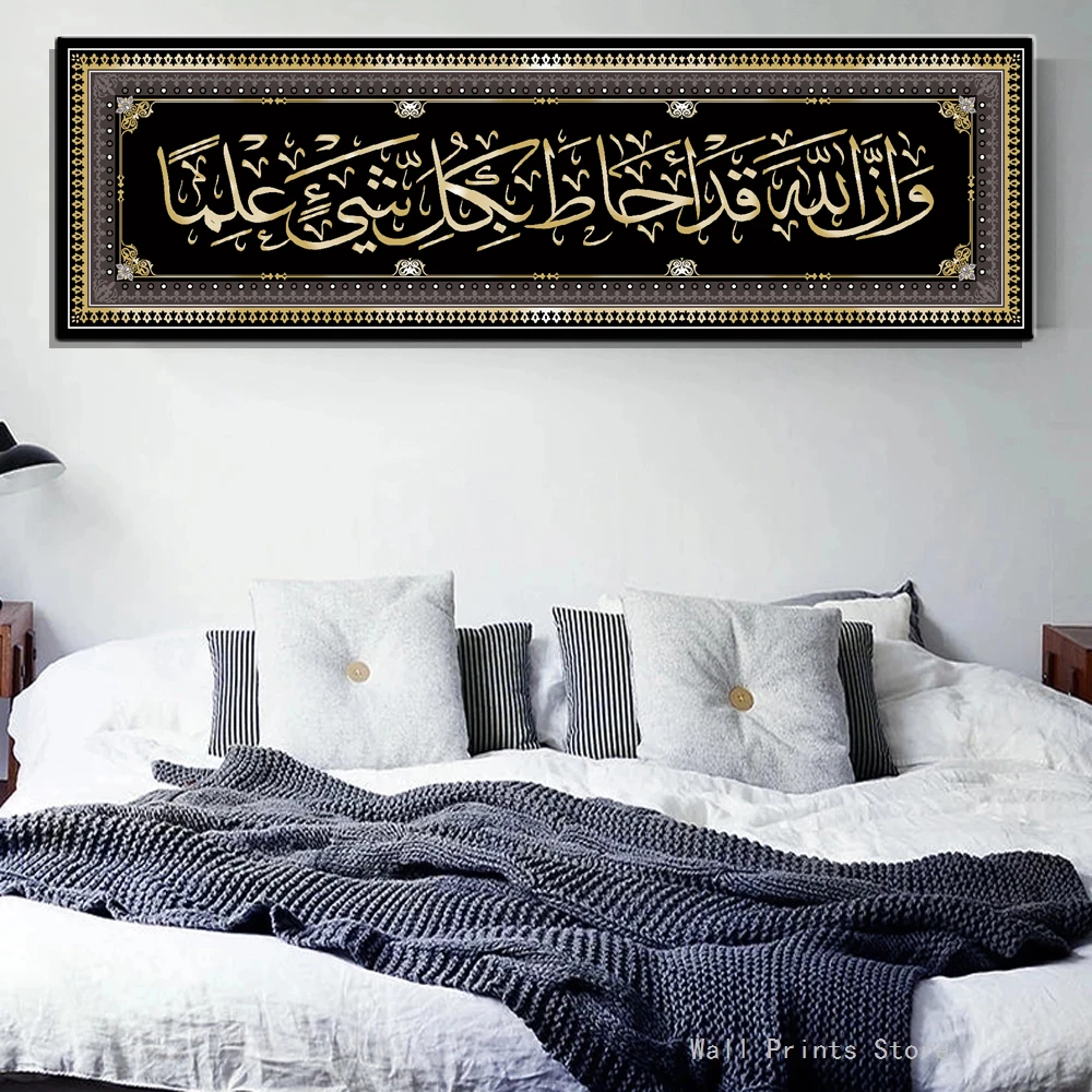 

Islamic religious Muslim art HD printing on canvas paintings, wall art picture prints and living room home decoration
