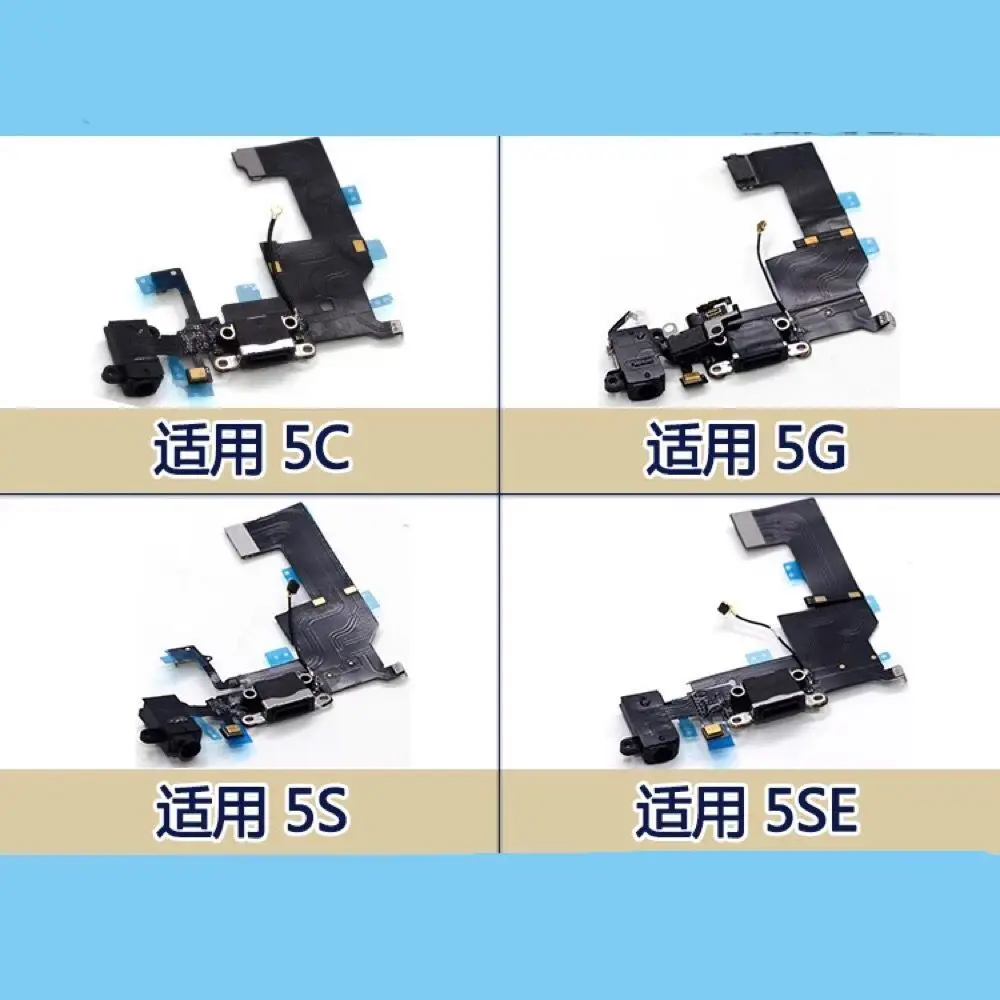 

USB-коннектор для зарядки, USB-разъем для наушников