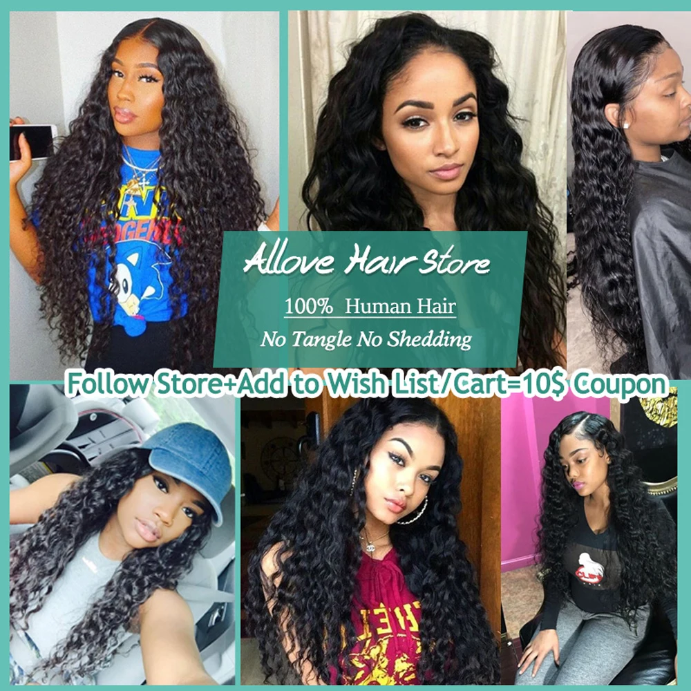 

Allove Brazilian Water Wave Bundles Deals 100% Human Hair Bundles Nonremy Hair Extensions Brazilian Hair Weave Bundles 1/3/4Pcs