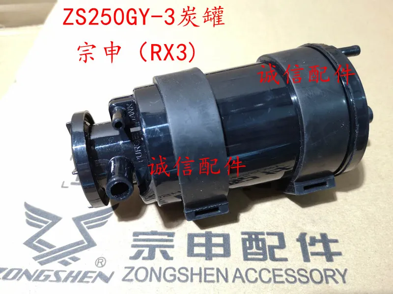 Угольный уголь zongshen rx3 zs250gy-3 канистра для мотоцикла 250cc аксессуары мотоциклов |