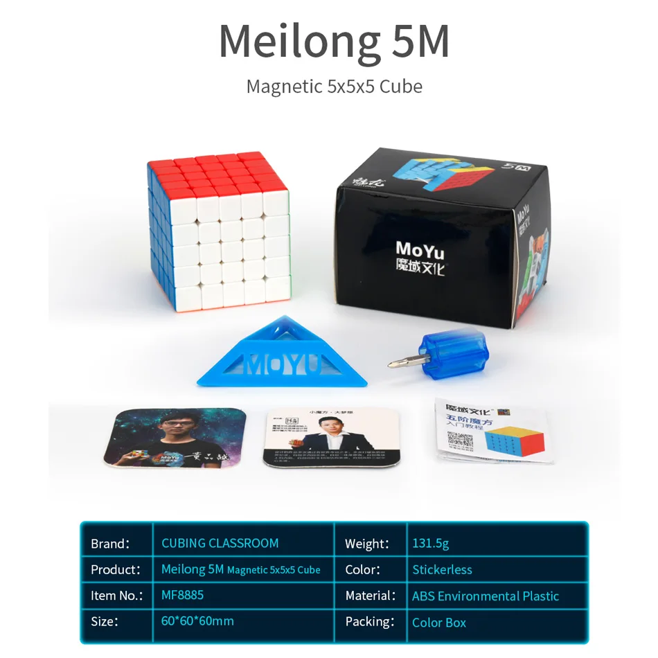 Moyu MeiLong 2 м 3 4 5 кубик рубика Магнитный neocube Cubing класс 2x2x2 3x3x3 4x4x4 5x5x5 скоростной