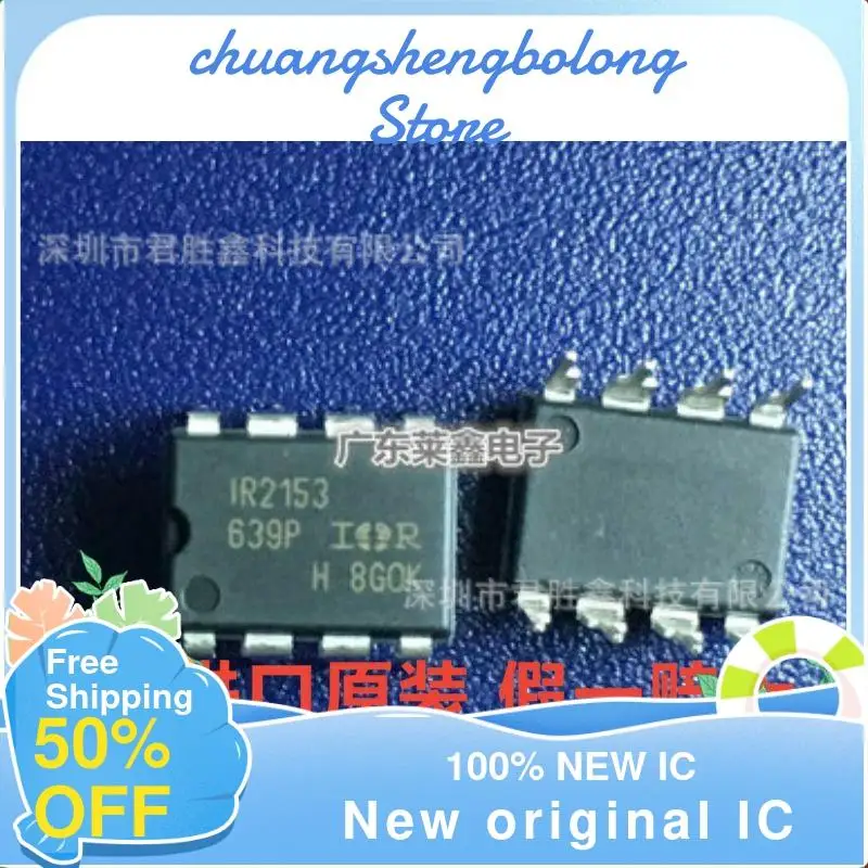 

10-200 шт. IR2153 IR2153PBF DIP-8 nuevo original