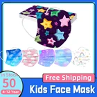 1050 шт., одноразовые маски для детей 3-14 лет