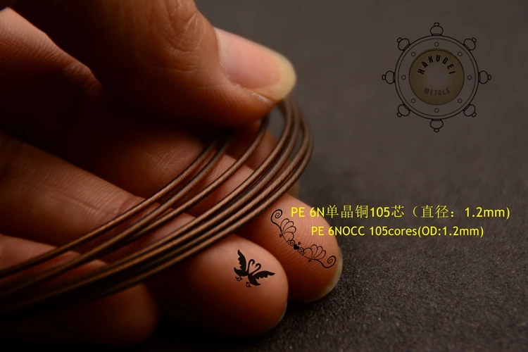 

PE 6N single crystal copper fever DIY headset upgrade line base material 105 core OD: 1.2mm