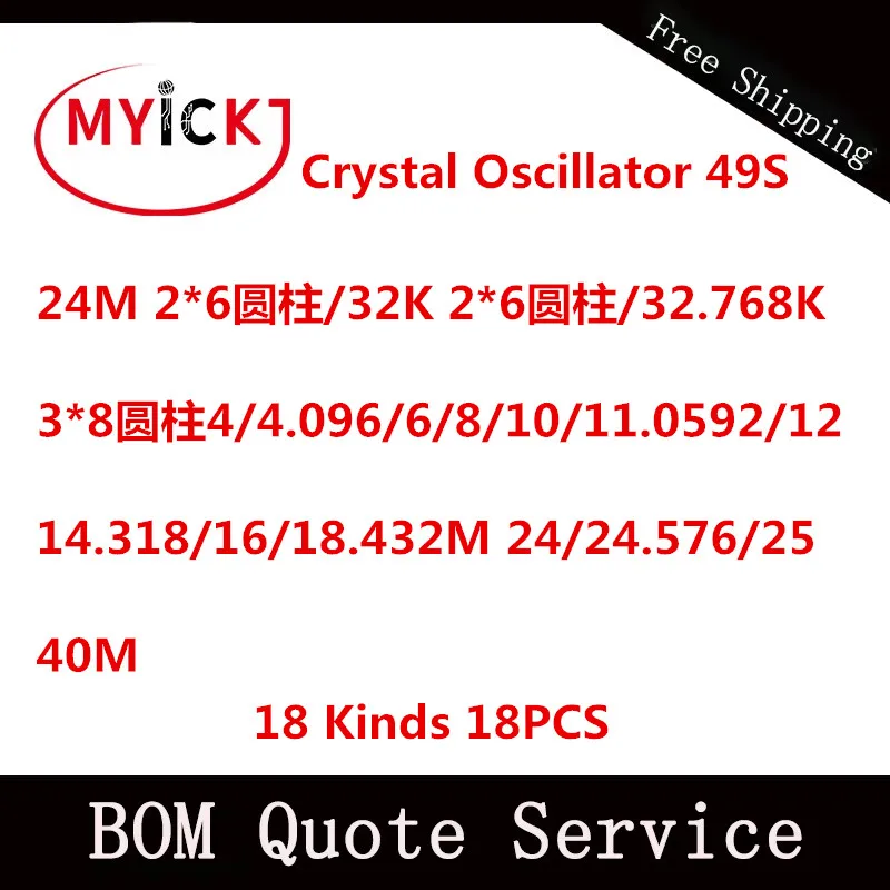 С украшением в виде кристаллов Комплект для осциллятора 49S цилиндра или прямая