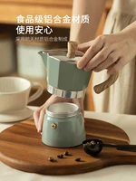 coffe maker siphon turkish coffee italian moka pot extraction pot hand pot electric ceramic stove set household coffee machine