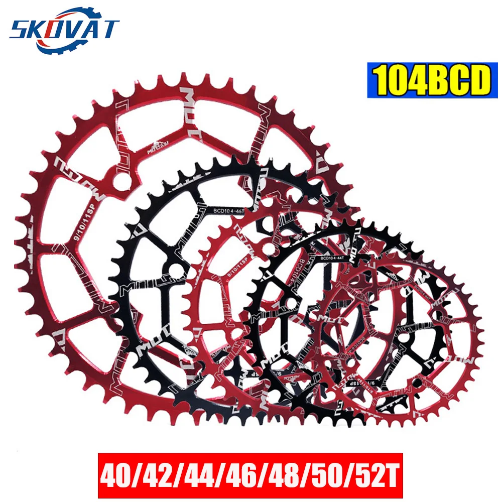 Цепь велосипедная 104BCD цепь для горного велосипеда узкая широкая M370 M410 M610 M670 M780 40t