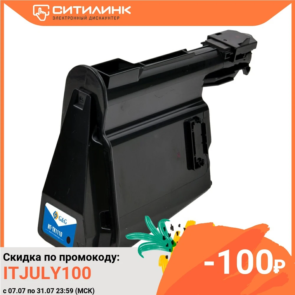 Картридж G&G NT TK1110 черный|Картриджи с тонером| |