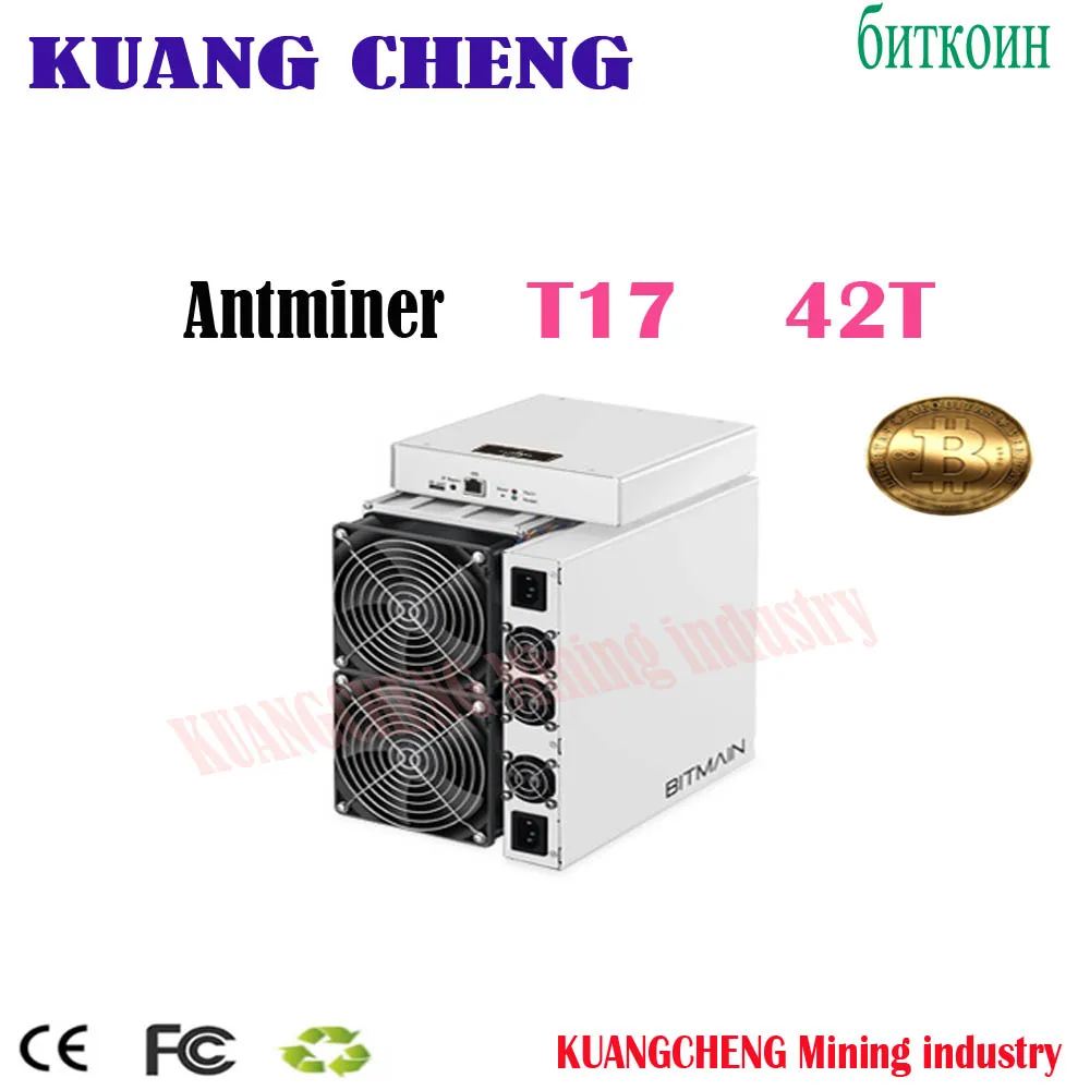 Сток AntMiner T17 42T Asic Miner Sha256 Bitcoin BCH BTC Mining bitmain T17 с БП лучше чем WhatsMiner M3 M20S T2T 30T