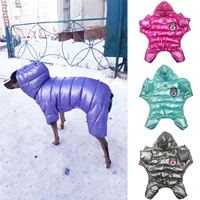 pet winter dog clothes jumpsuit warm dog coat pet puppy clothes chihuahua shih tzu dog jumpsuit winter clothes for small dogs