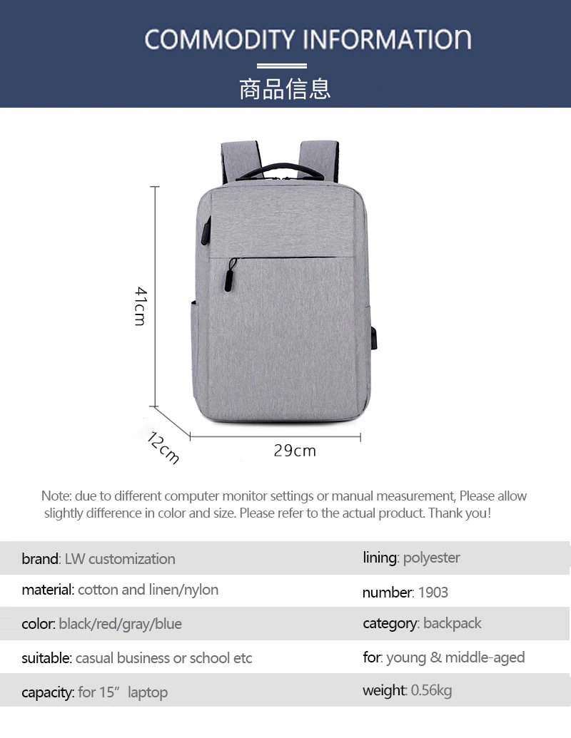 Водонепроницаемый нейлоновый рюкзак для ноутбука с логотипом на заказ 15,", деловая мужская сумка, школьные сумки, модный рюкзак для путешествий, повседневный женский LW-1903