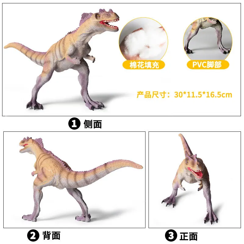 Динозавры Rex Ceratosaurus модели коллекционные Детские обучающие игрушки для детей