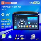 Автомагнитола 2din на Android с GPS-навигацией, мультимедийный видеоплеер с DVD-плеером, Авторадио, стерео аудио для Peugeot 308 408 2012-2020