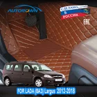 3D напольный коврик для LADA VAZ Largus 2012-2018, водонепроницаемые кожаные коврики, автомобильные аксессуары для интерьера, автомобильные коврики на заказ