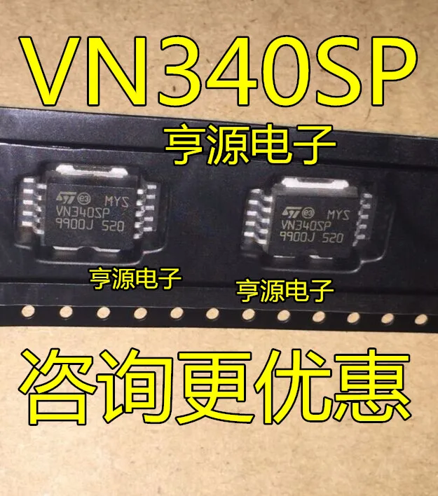 Free shipping  VN340SP VN340 HSOP-10      10PCS