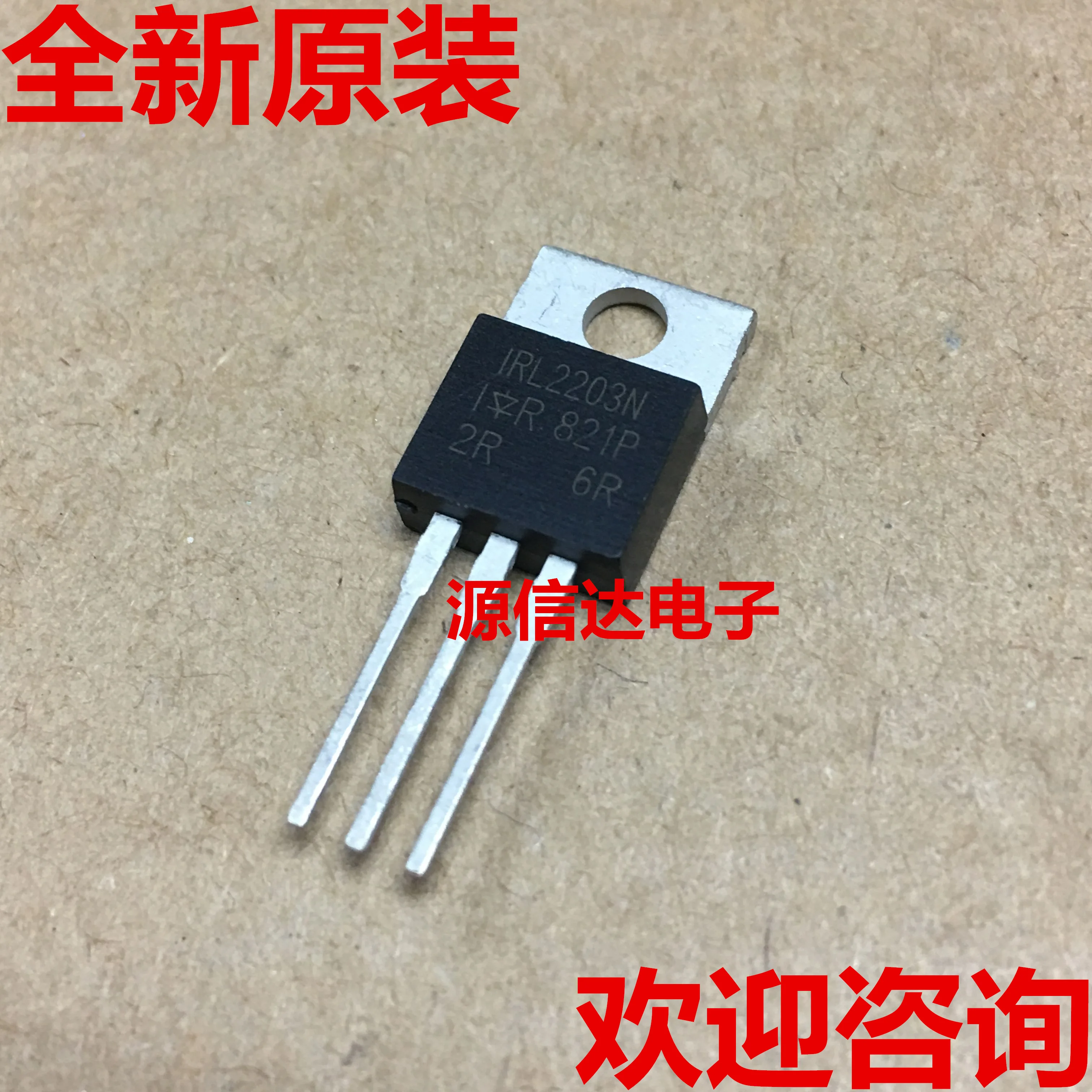 5 шт. импортные IRL2203N L2203N 30V 116A TO-220 | Отзывы и видеообзор