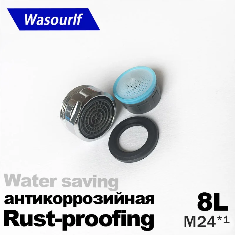 Экономящий воду аэратор для крана WASOURLF 1 шт. 8 л M24 наружная резьба аксессуары