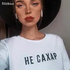 Slithice забавная футболка без сахара, топ, хипстерская эстетика, летняя футболка с буквенным принтом, женская футболка, футболки