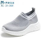 Детские кроссовки, повседневная обувь для мальчиков и девочек, подростковые