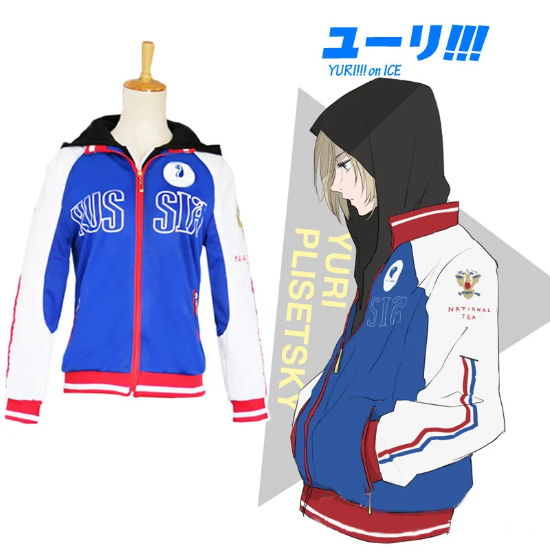 На льду Костюмы для косплея куртка в стиле аниме плисецкий сине белые пальто Для