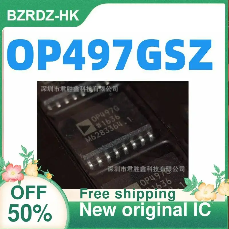 1-20 шт. OP497GSZ OP497 SOP16 OP497G OP497GS новый оригинальный IC