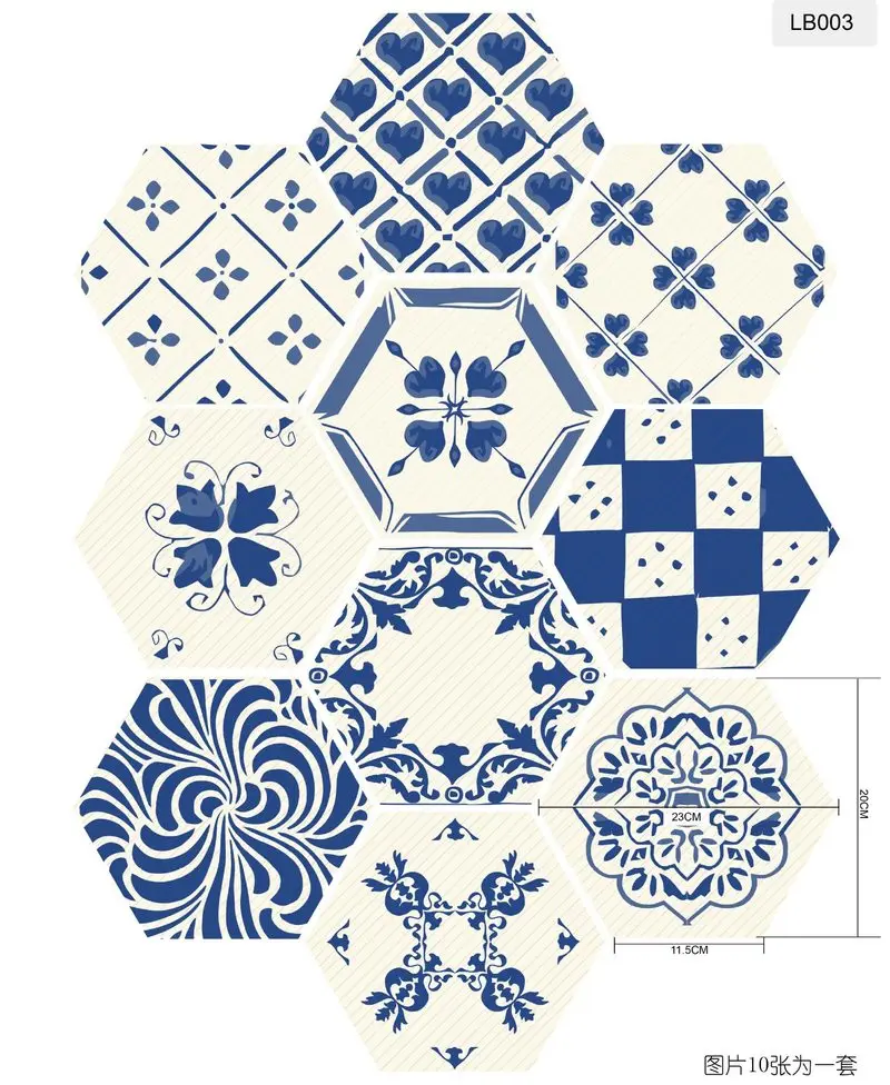 Стикер на стену 20*23 см ПВХ стикер Шестигранная плитка самоклеющаяся наклейка пол