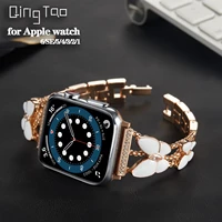 qingtao metal stainless steel diamond band for apple watch6 fashion metal strap iwatch 5432se girls vca butterfly metalstrap