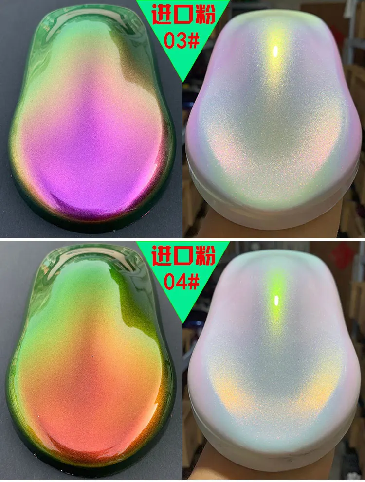 Хромовая краска-хамелеон для автомобиля 1 г/лот