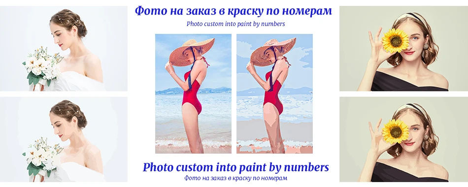 Бескаркасные фото на заказ DIY живопись по номерам уникальный подарок для детей друг семья ариловая картина стены Искусство украшения подарок