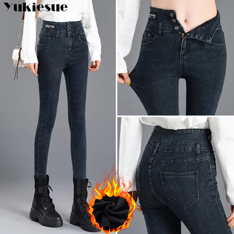 Зимние плотные джинсы бархатные теплые женские джинсовые штаны эластичные